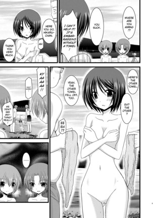 Exhibitionist Girl_s Play Shoushuuhen 1 Page #179