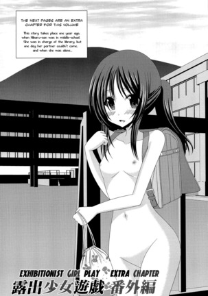 Exhibitionist Girl_s Play Shoushuuhen 1 Page #197