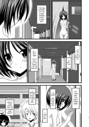 Exhibitionist Girl_s Play Shoushuuhen 1 - Page 94