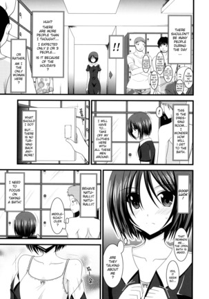 Exhibitionist Girl_s Play Shoushuuhen 1 Page #14