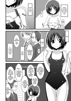 Exhibitionist Girl_s Play Shoushuuhen 1 Page #107