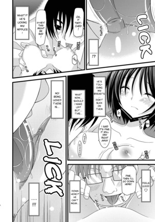 Exhibitionist Girl_s Play Shoushuuhen 1 Page #187