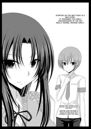 Exhibitionist Girl_s Play Shoushuuhen 1 Page #220