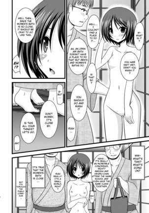 Exhibitionist Girl_s Play Shoushuuhen 1 - Page 45