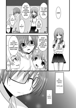 Exhibitionist Girl_s Play Shoushuuhen 1 - Page 81