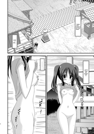 Exhibitionist Girl_s Play Shoushuuhen 1 Page #241
