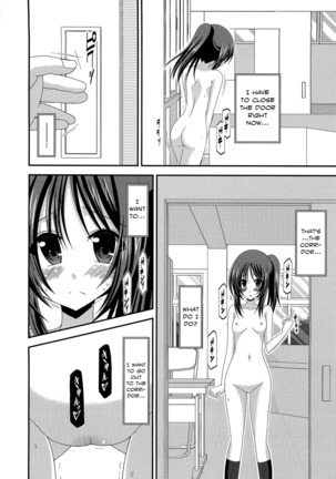 Exhibitionist Girl_s Play Shoushuuhen 1 - Page 214