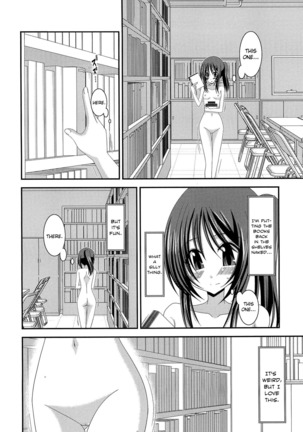 Exhibitionist Girl_s Play Shoushuuhen 1 Page #206