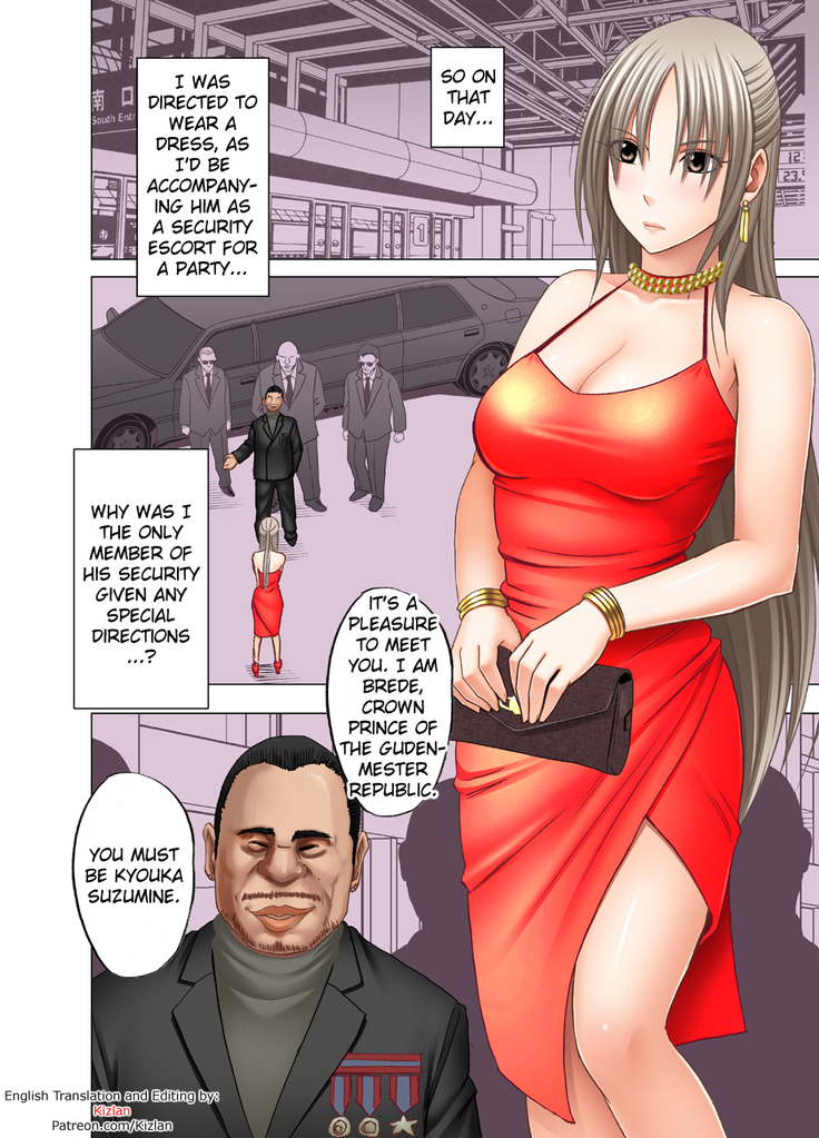 Otori Sousakan Kyouka 8 ~Nigeru Koto sae Yurusarenai Chijoku no Wana~