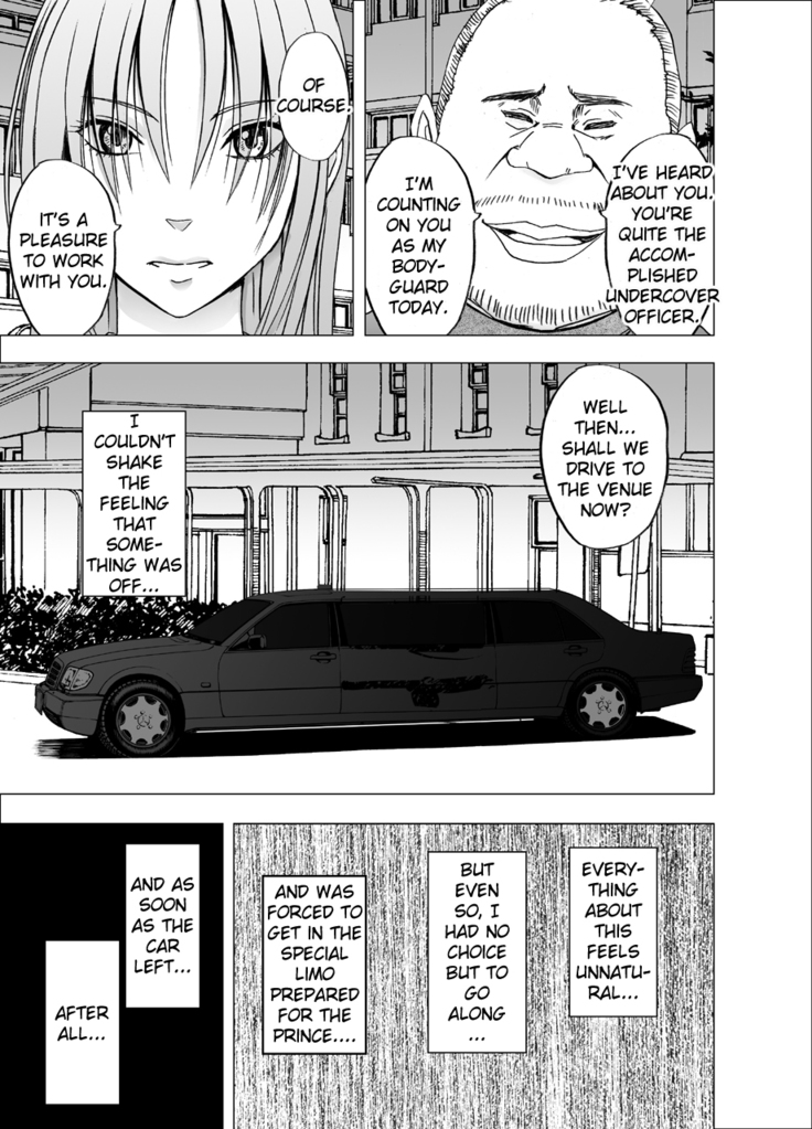 Otori Sousakan Kyouka 8 ~Nigeru Koto sae Yurusarenai Chijoku no Wana~