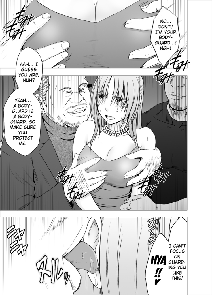 Otori Sousakan Kyouka 8 ~Nigeru Koto sae Yurusarenai Chijoku no Wana~