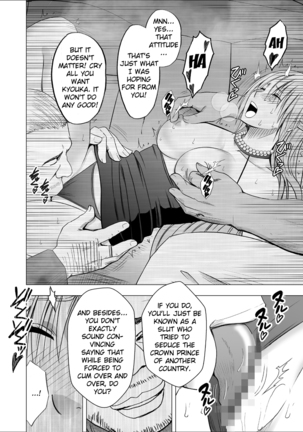 Otori Sousakan Kyouka 8 ~Nigeru Koto sae Yurusarenai Chijoku no Wana~ Page #27