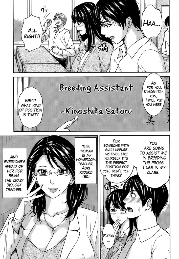 Kyouko Sensei to Boku no Himitsu | Kyouko-sensei and My Secret Ch. 1-4 END