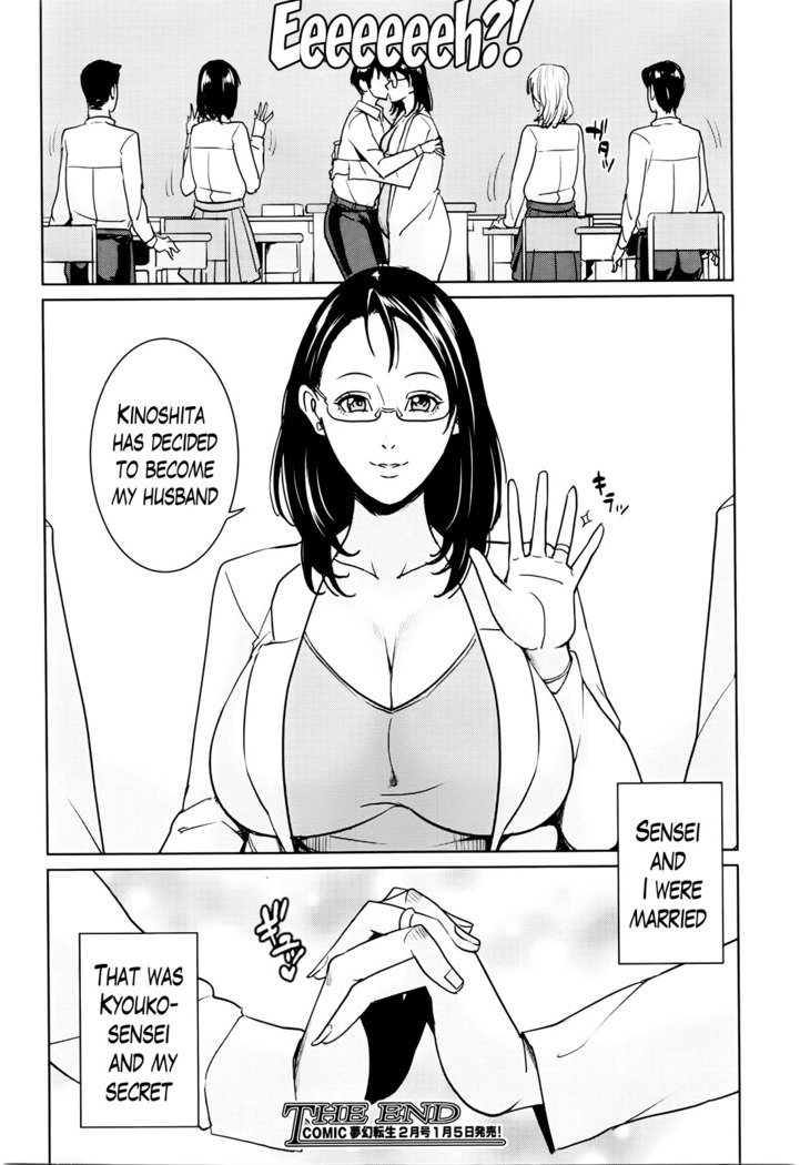 Kyouko Sensei to Boku no Himitsu | Kyouko-sensei and My Secret Ch. 1-4 END