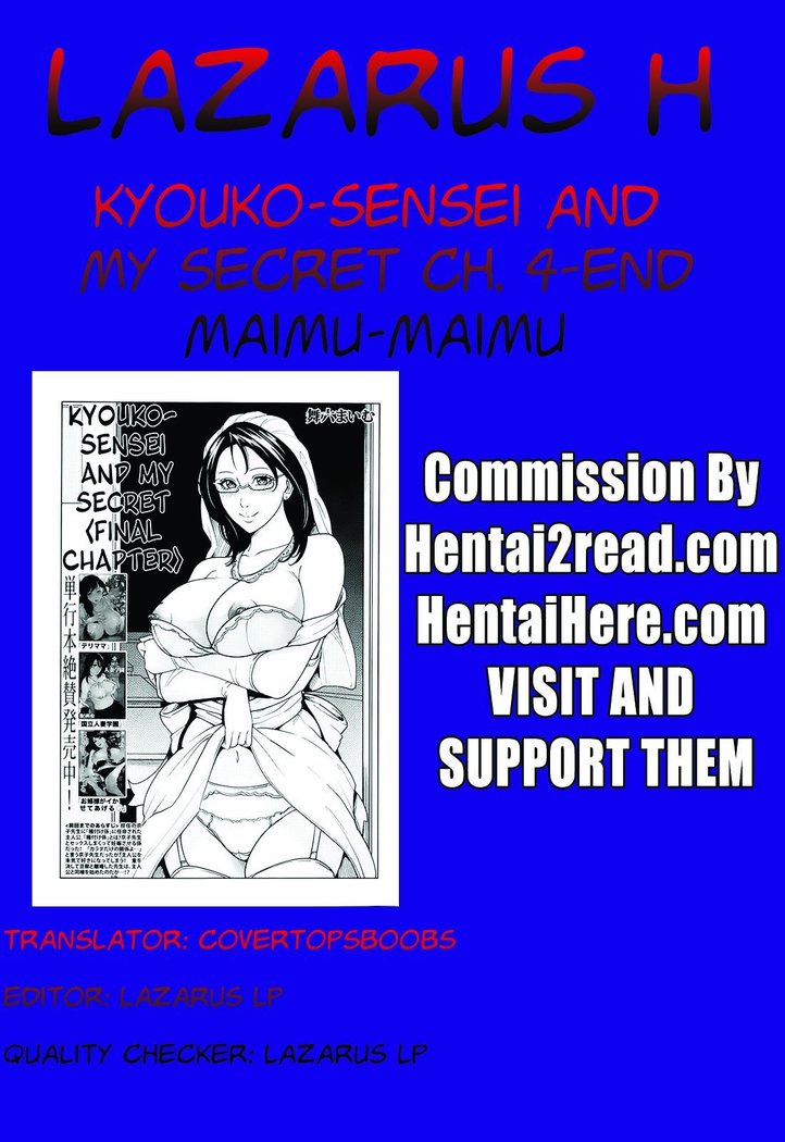 Kyouko Sensei to Boku no Himitsu | Kyouko-sensei and My Secret Ch. 1-4 END