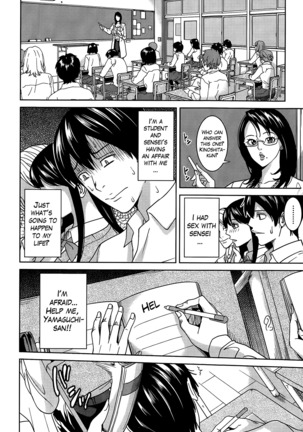 Kyouko Sensei to Boku no Himitsu | Kyouko-sensei and My Secret Ch. 1-4 END Page #22