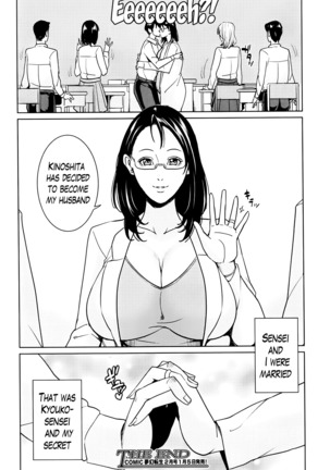 Kyouko Sensei to Boku no Himitsu | Kyouko-sensei and My Secret Ch. 1-4 END Page #123