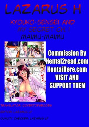 Kyouko Sensei to Boku no Himitsu | Kyouko-sensei and My Secret Ch. 1-4 END Page #31