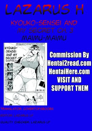 Kyouko Sensei to Boku no Himitsu | Kyouko-sensei and My Secret Ch. 1-4 END Page #93
