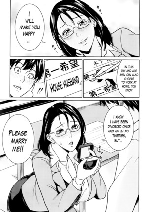 Kyouko Sensei to Boku no Himitsu | Kyouko-sensei and My Secret Ch. 1-4 END Page #106