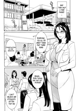 Kyouko Sensei to Boku no Himitsu | Kyouko-sensei and My Secret Ch. 1-4 END Page #121