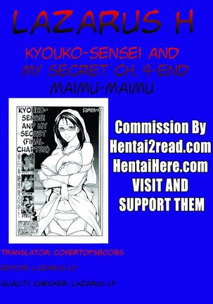 Kyouko Sensei to Boku no Himitsu | Kyouko-sensei and My Secret Ch. 1-4 END Page #124