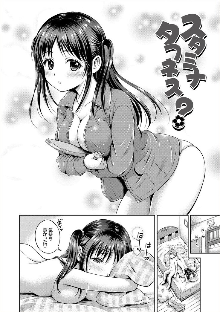 Dokidoki Hatsutaiken Junai Nakadashi Bishoujo Collection