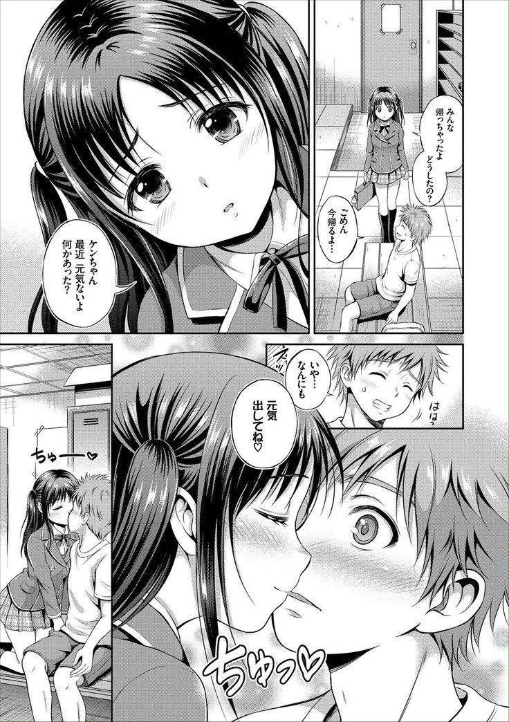 Dokidoki Hatsutaiken Junai Nakadashi Bishoujo Collection