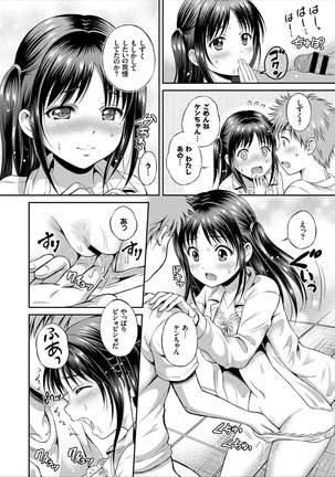 Dokidoki Hatsutaiken Junai Nakadashi Bishoujo Collection Page #106