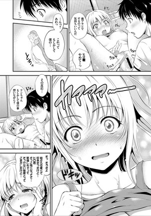 Dokidoki Hatsutaiken Junai Nakadashi Bishoujo Collection Page #35