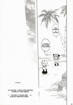 Kishi-san no Tenshoku Jouhou - Page 19