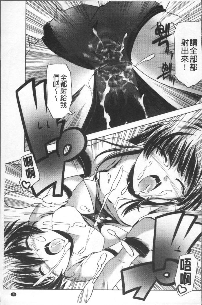 Bloomers to Megane de Inkou!! - Illicit Intercourse with Bloomers & Glasses!!