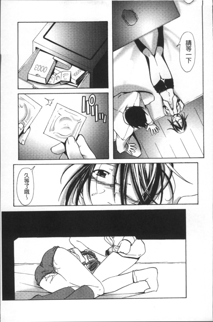 Bloomers to Megane de Inkou!! - Illicit Intercourse with Bloomers & Glasses!!
