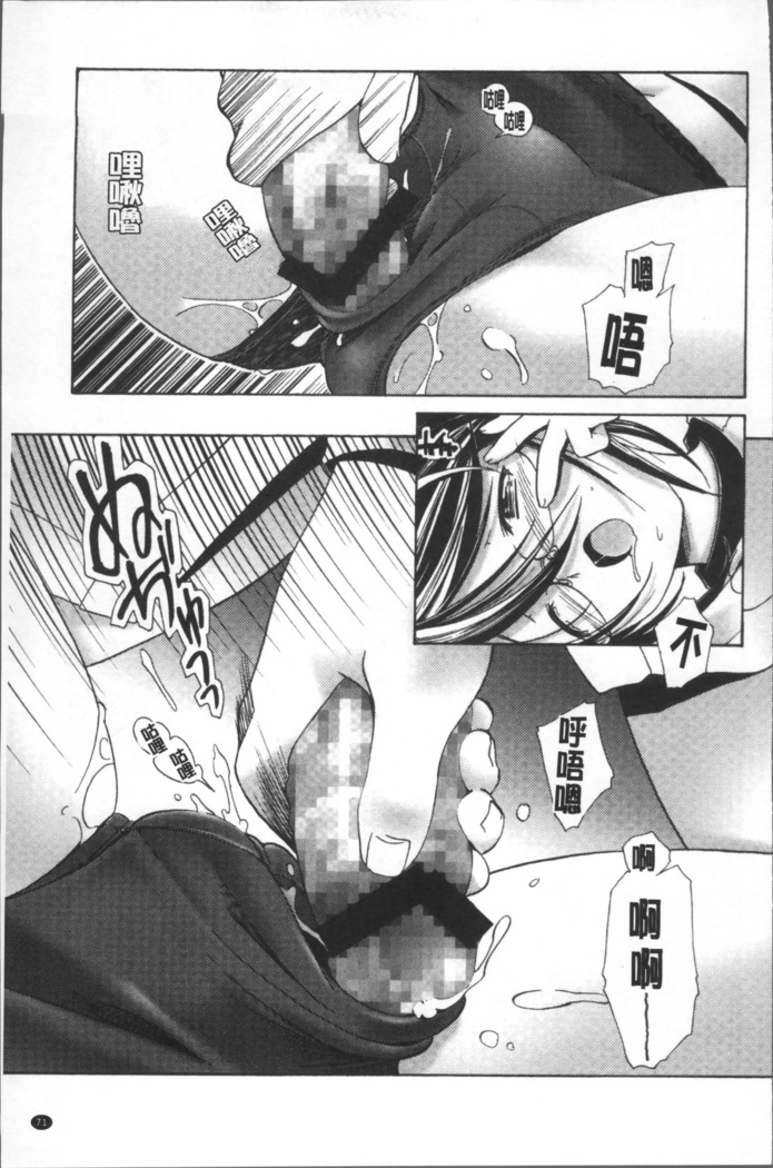 Bloomers to Megane de Inkou!! - Illicit Intercourse with Bloomers & Glasses!!