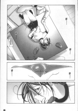 Bloomers to Megane de Inkou!! - Illicit Intercourse with Bloomers & Glasses!! Page #58