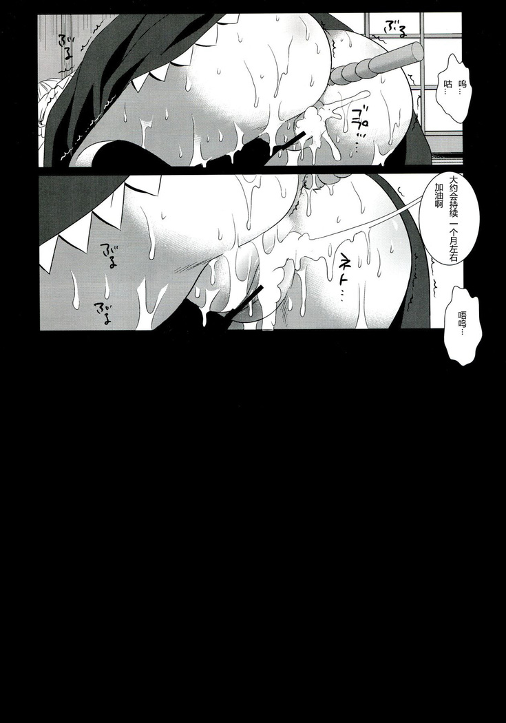 Touhou Ryoujoku 20 Alice Rinkan - Gangu-zeme