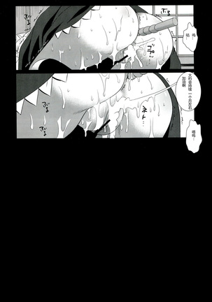 Touhou Ryoujoku 20 Alice Rinkan - Gangu-zeme Page #16