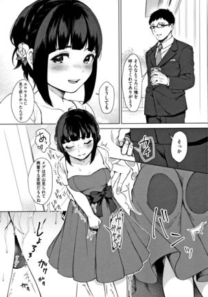 #Echi Echi Joshi to Tsunagaritai - Page 113