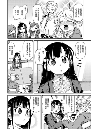 Image 2690179