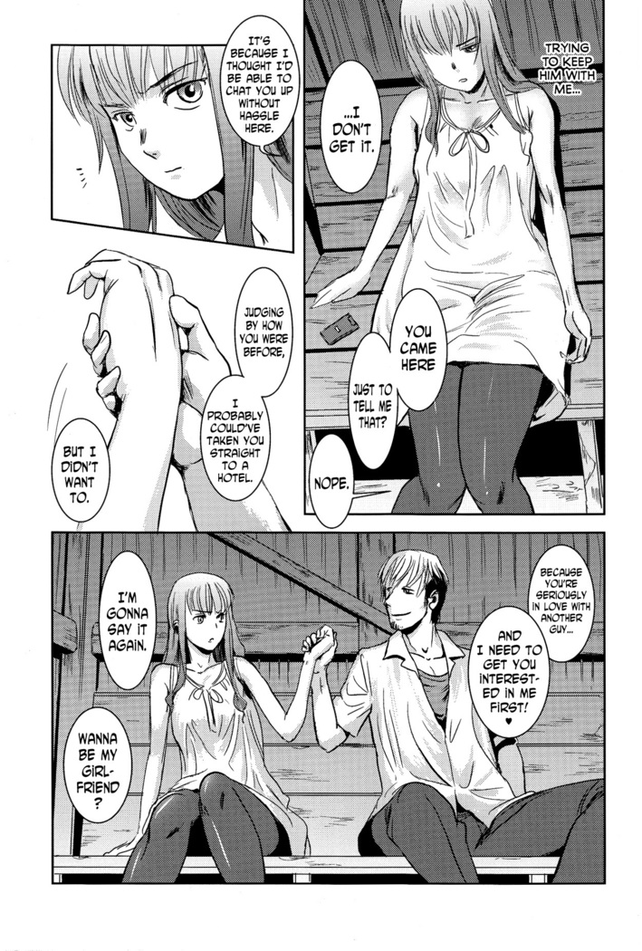 Matsuri Zenpen