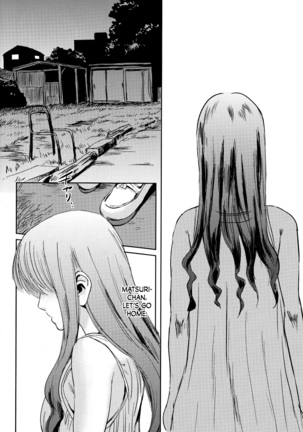 Matsuri Zenpen Page #37