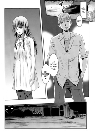 Matsuri Zenpen Page #39