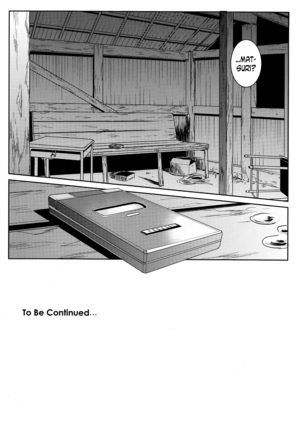 Matsuri Zenpen - Page 77