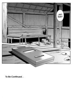 Matsuri Zenpen Page #77