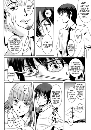 Matsuri Zenpen Page #19