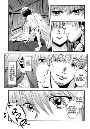 Matsuri Zenpen Page #42