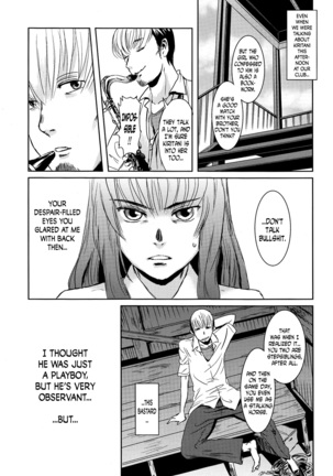 Matsuri Zenpen Page #46