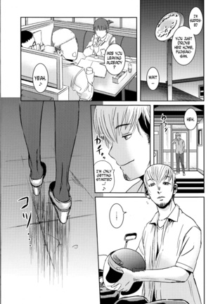 Matsuri Zenpen Page #36