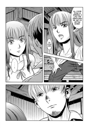 Matsuri Zenpen Page #51