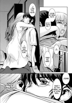 Matsuri Zenpen Page #32